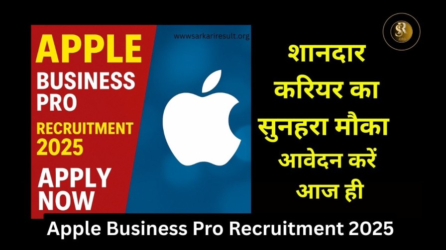 Apple Business Pro Recruitment 2025