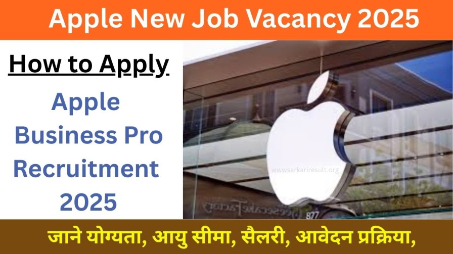 Qualifications Apple Business Pro Recruitment 2025 