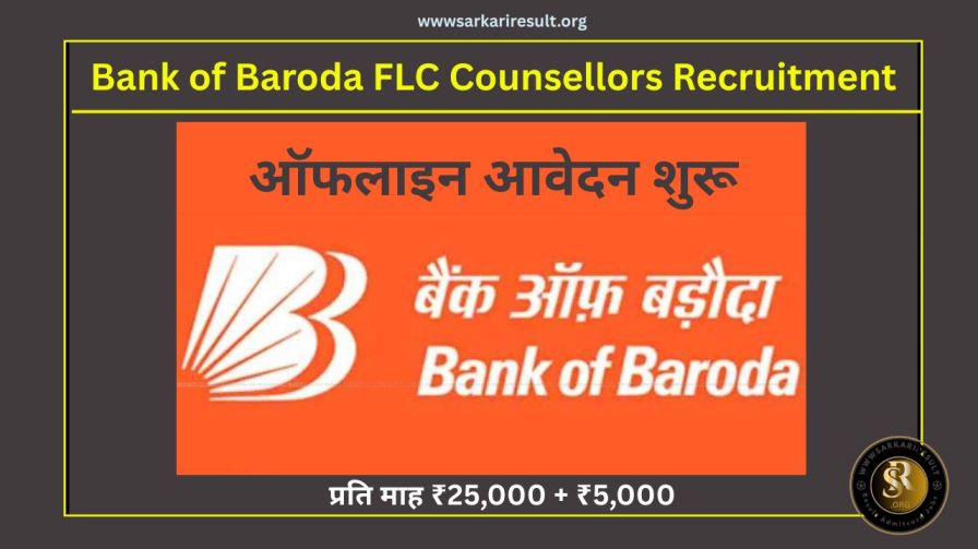 Bank of Baroda FLC Counsellors Recruitment 2025