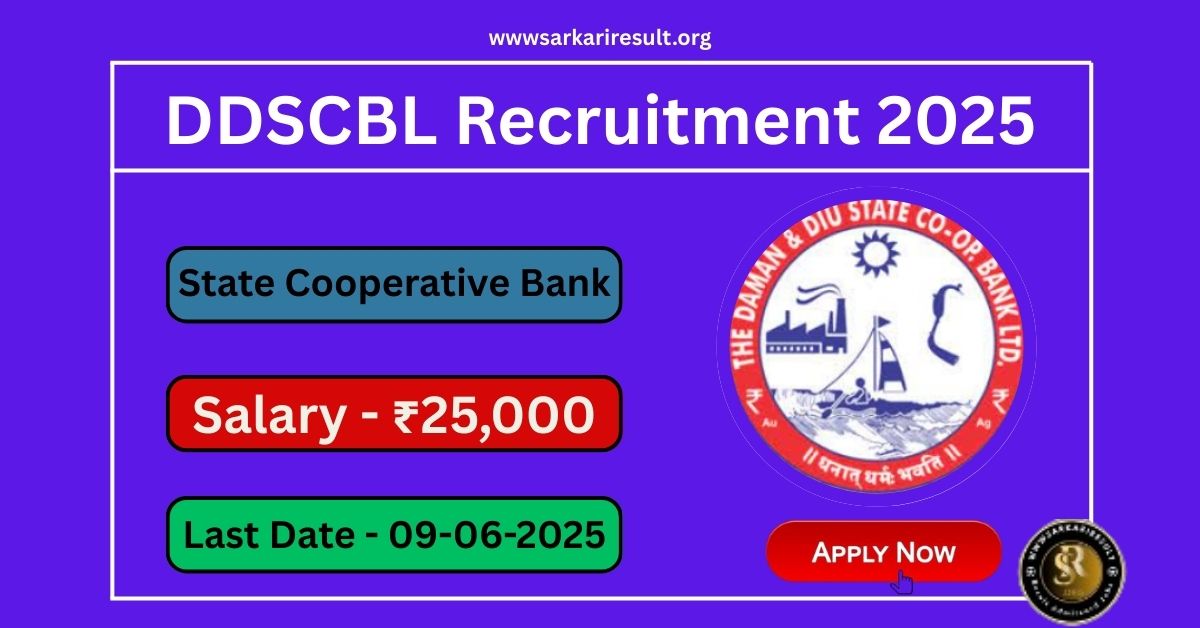 DDSCBL Recruitment 2025