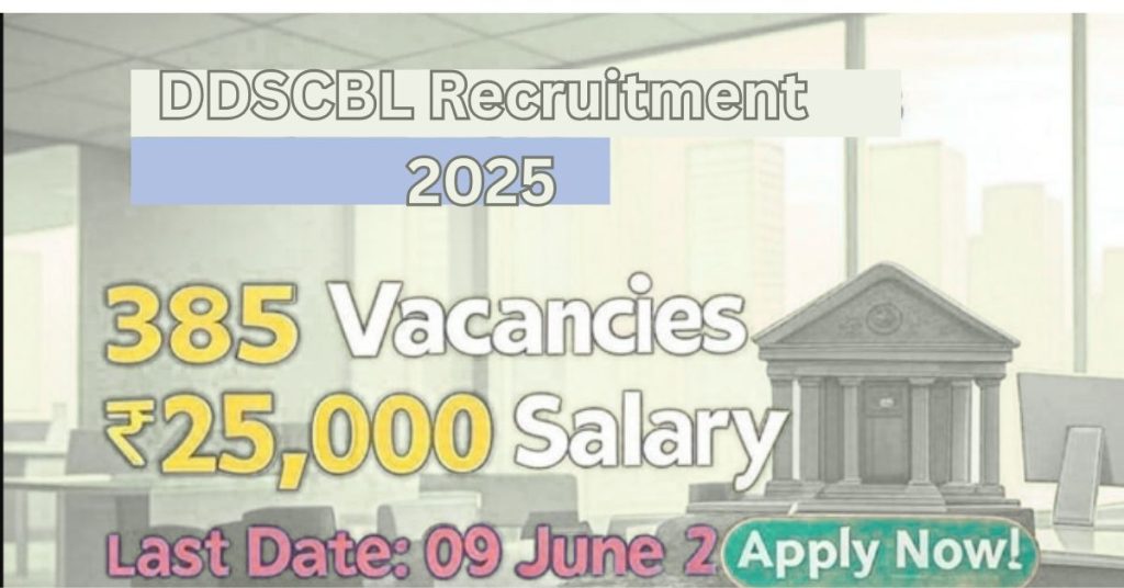 DDSCBL Recruitment 2025