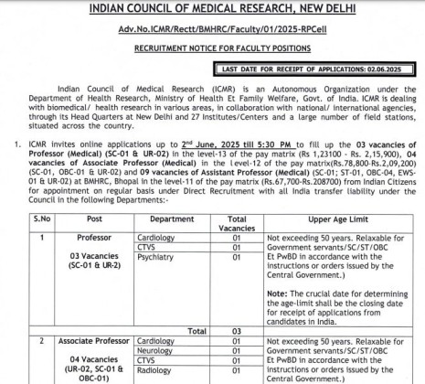 Bihar SSC Laboratory Assistant Bharthi 2025