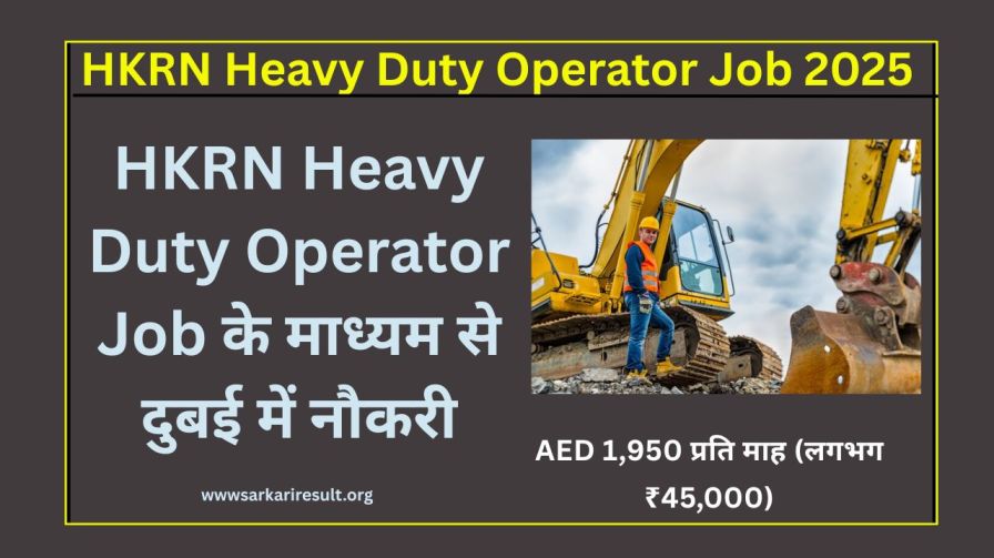 HKRN Heavy Duty Operator Job 2025