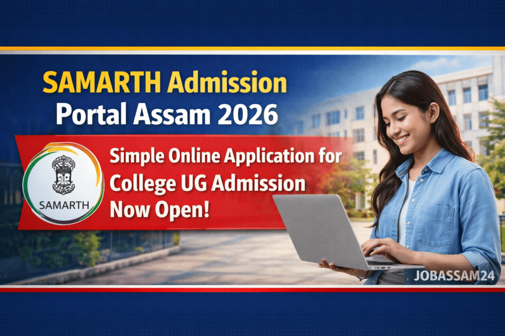 SAMARTH Admission Portal Assam