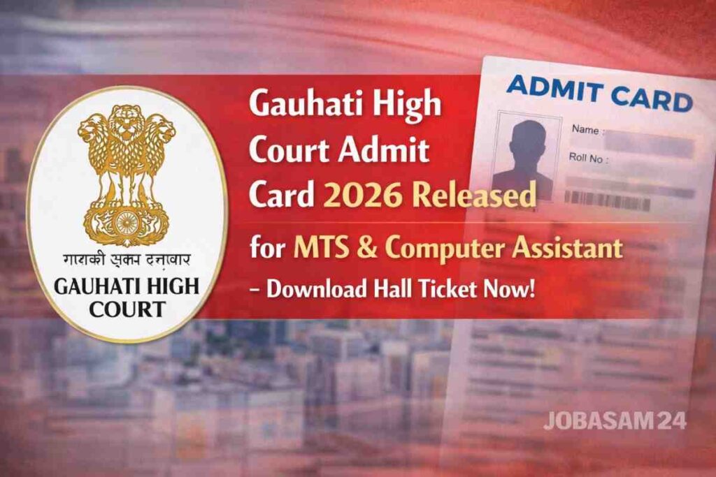 Gauhati High Court Admit Card 2026