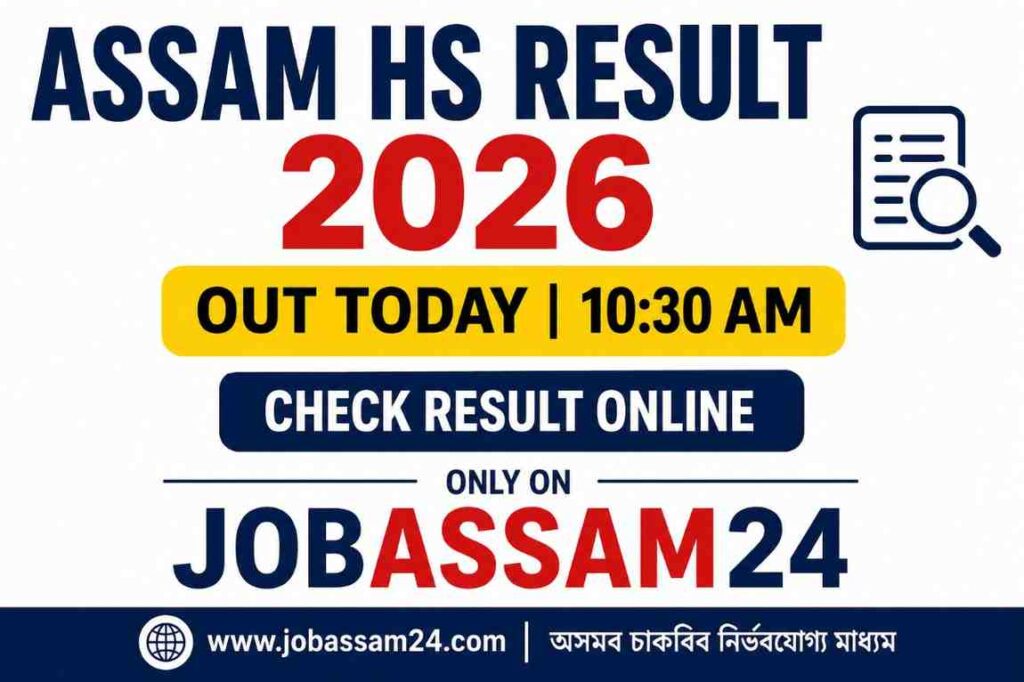 Assam HS Result 2026