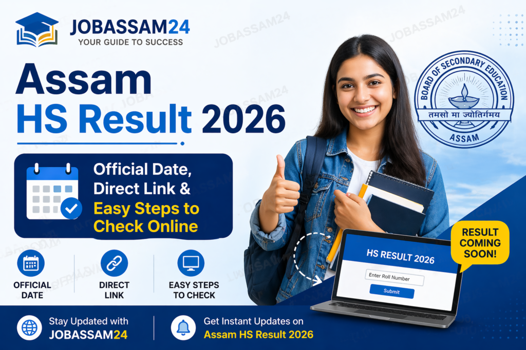 Assam HS Result 2026 – Official Date, Direct Link & Easy Steps to Check Online
