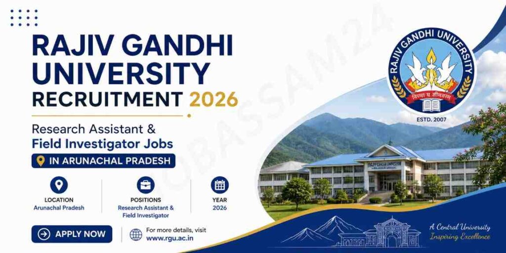 Rajiv Gandhi University